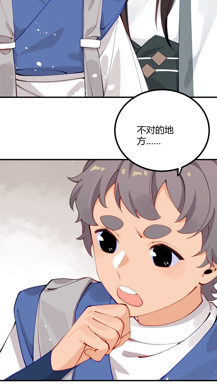 002 少爷玩的这么大么？(1/2)-第3话