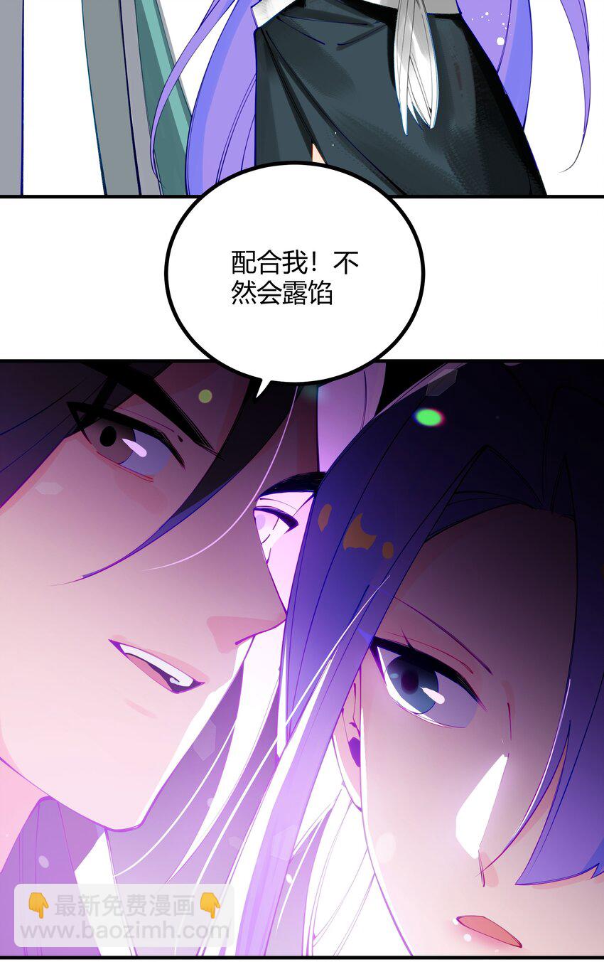 002 少爷玩的这么大么？(1/2)-第3话