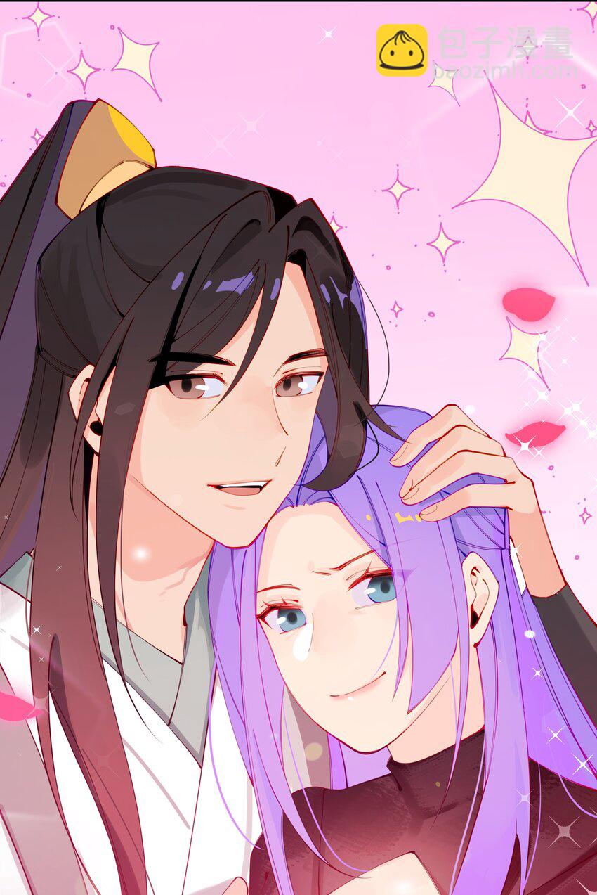 002 少爷玩的这么大么？(1/2)-第3话