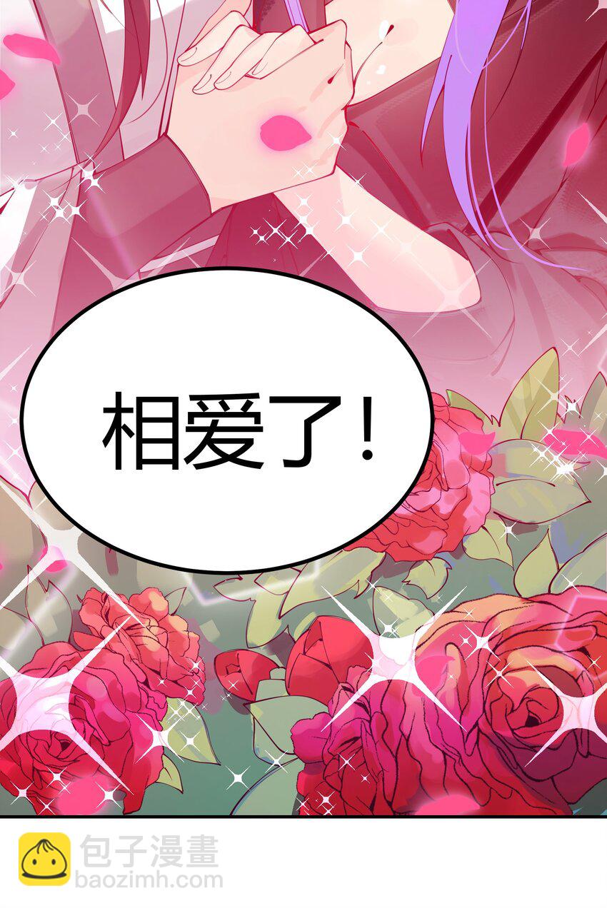 002 少爷玩的这么大么？(1/2)-第3话