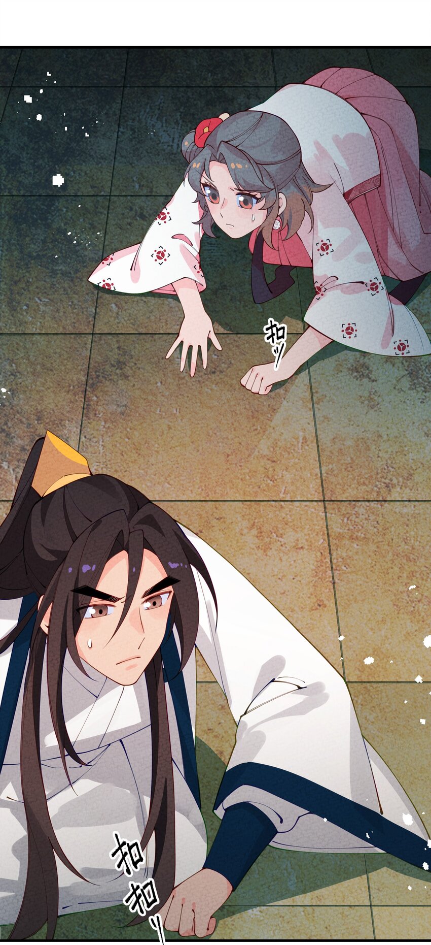 020 糟老头子(1/2)-第21话