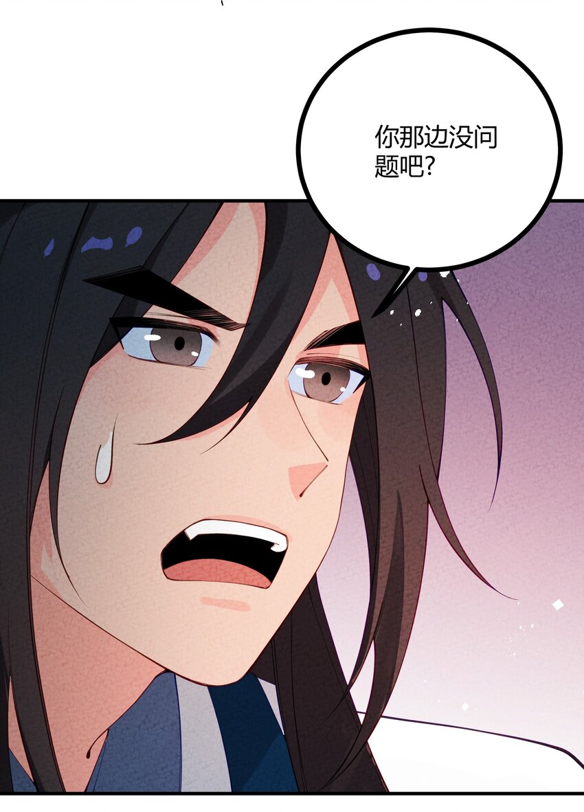 020 糟老头子(1/2)-第21话