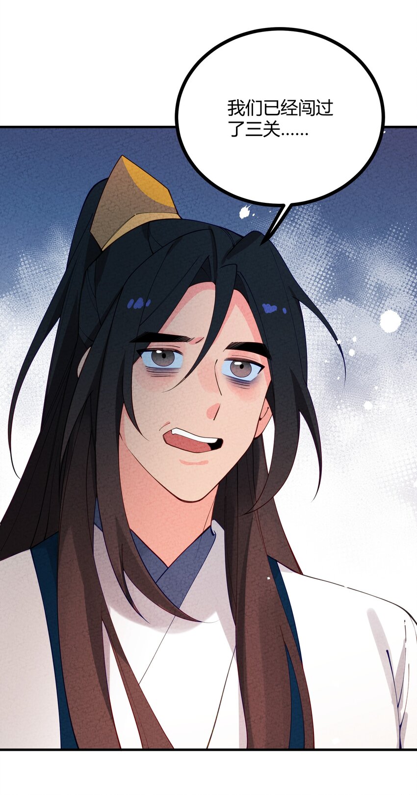 020 糟老头子(1/2)-第21话