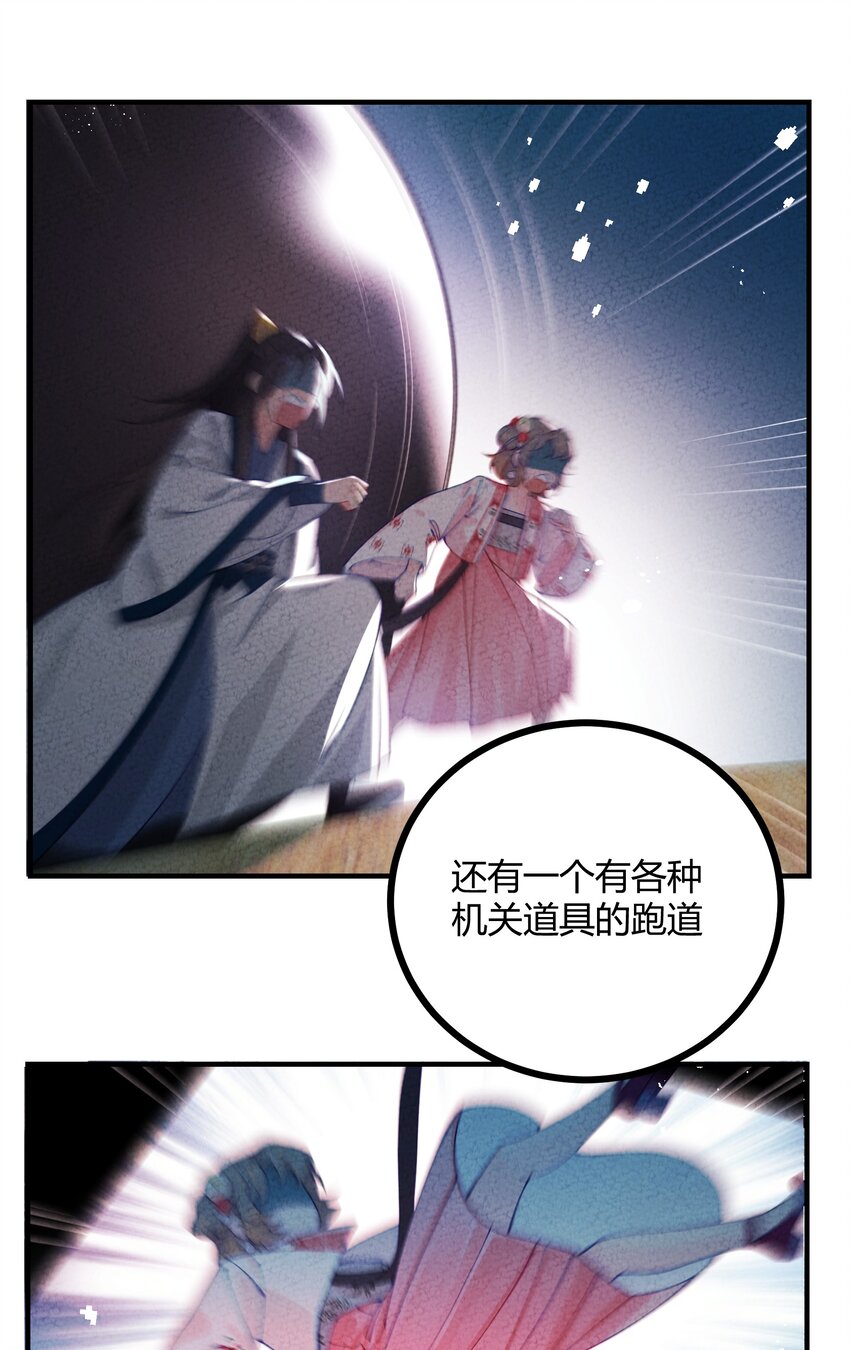 020 糟老头子(1/2)-第21话