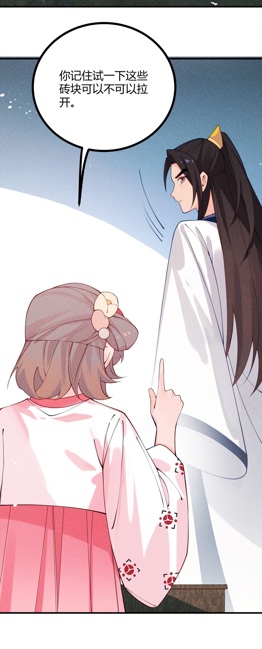 020 糟老头子(1/2)-第21话