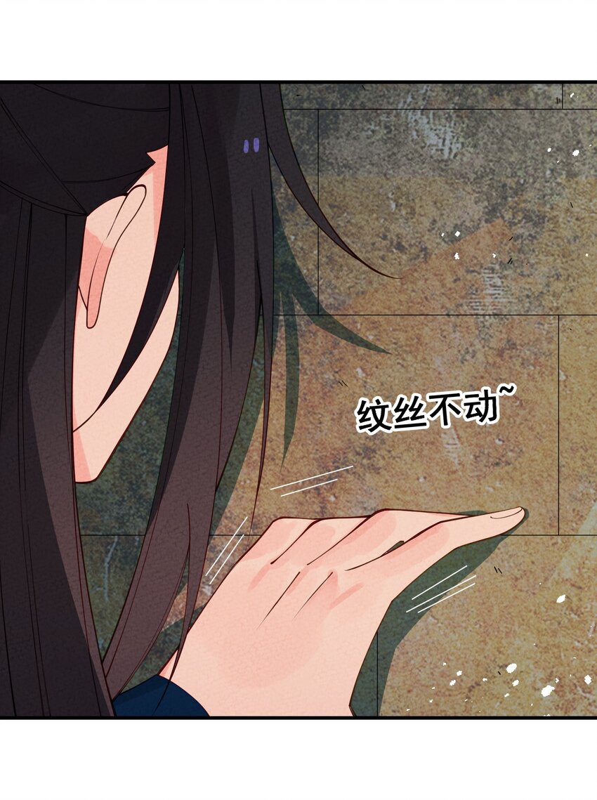 020 糟老头子(1/2)-第21话