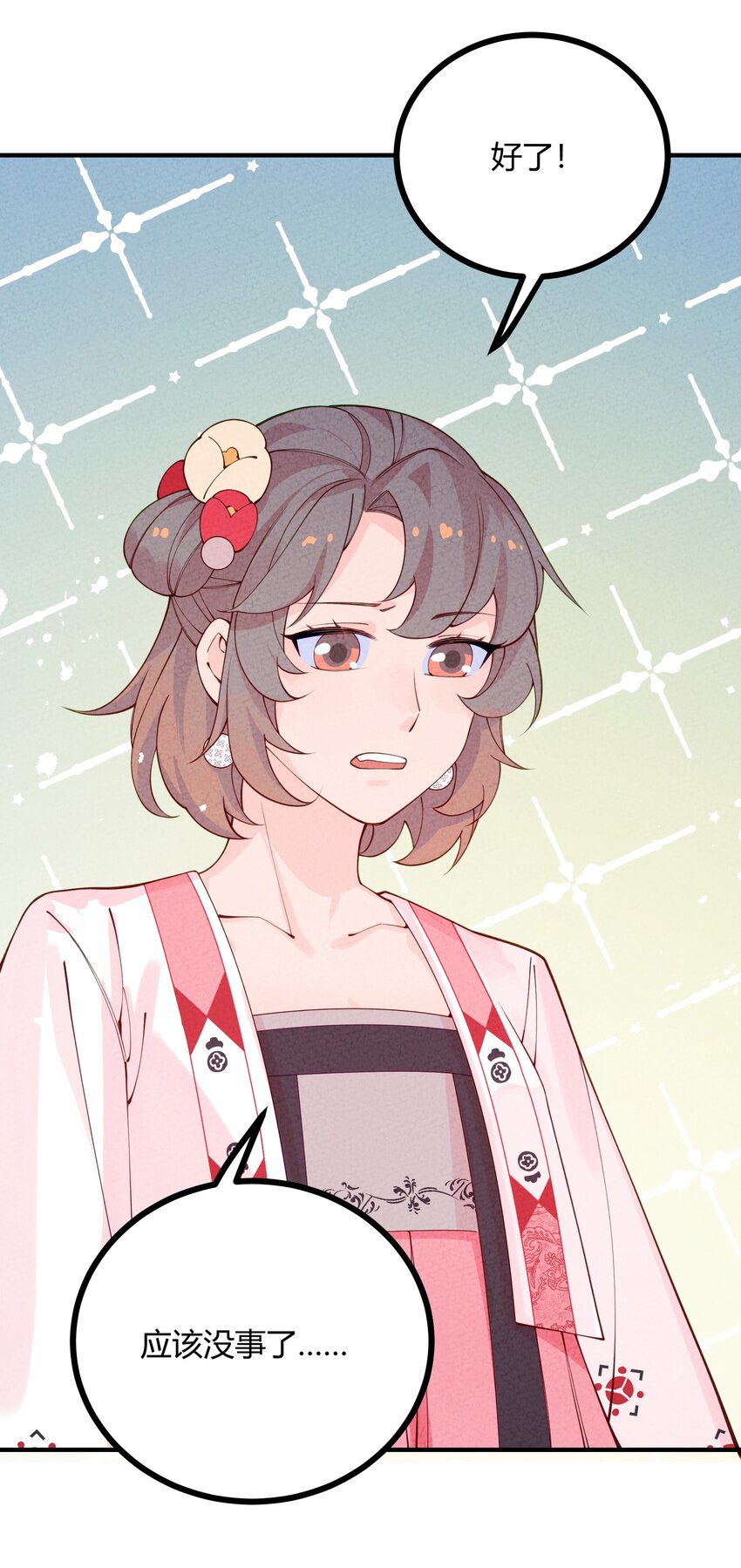 020 糟老头子(1/2)-第21话