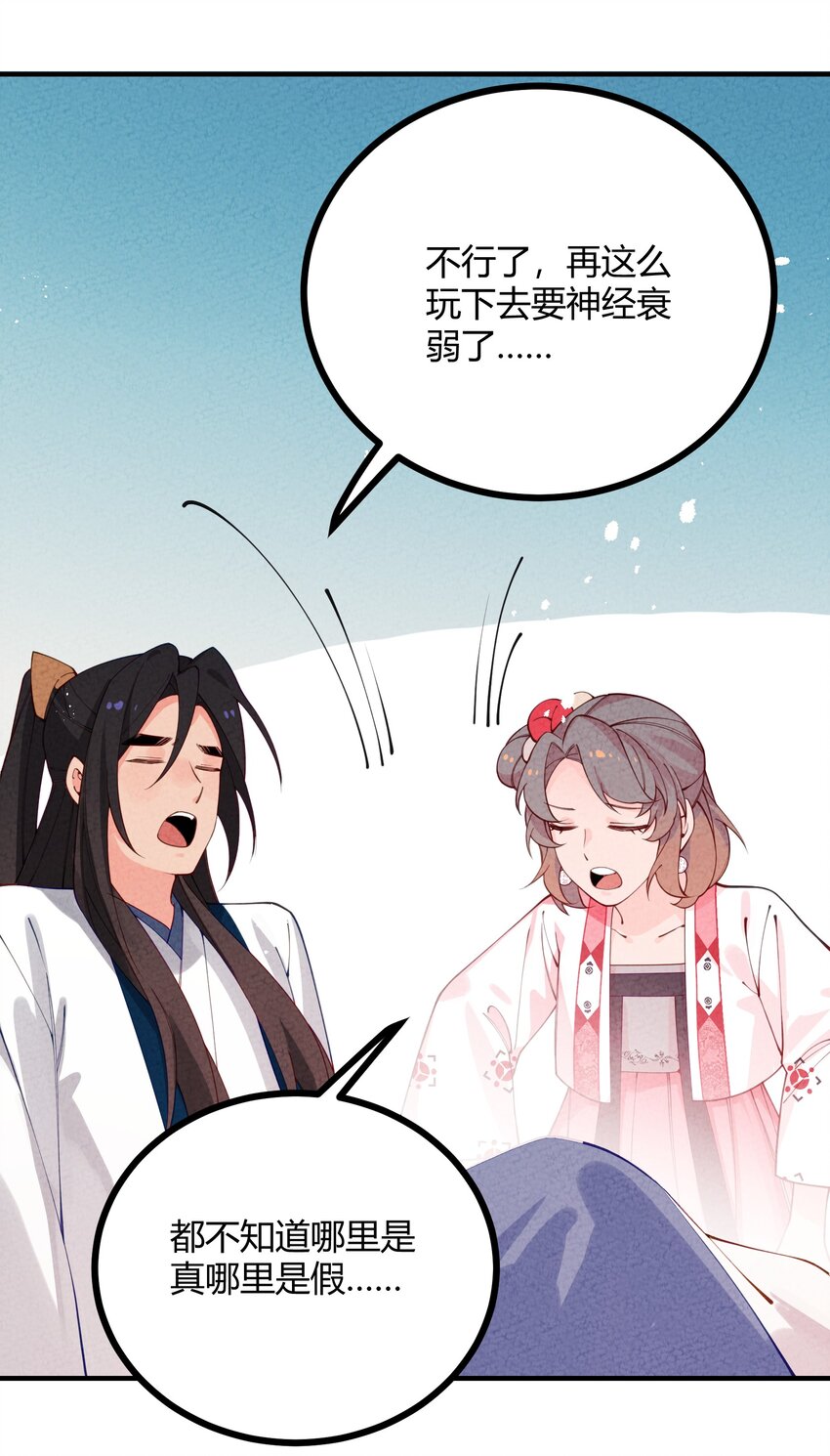 020 糟老头子(1/2)-第21话