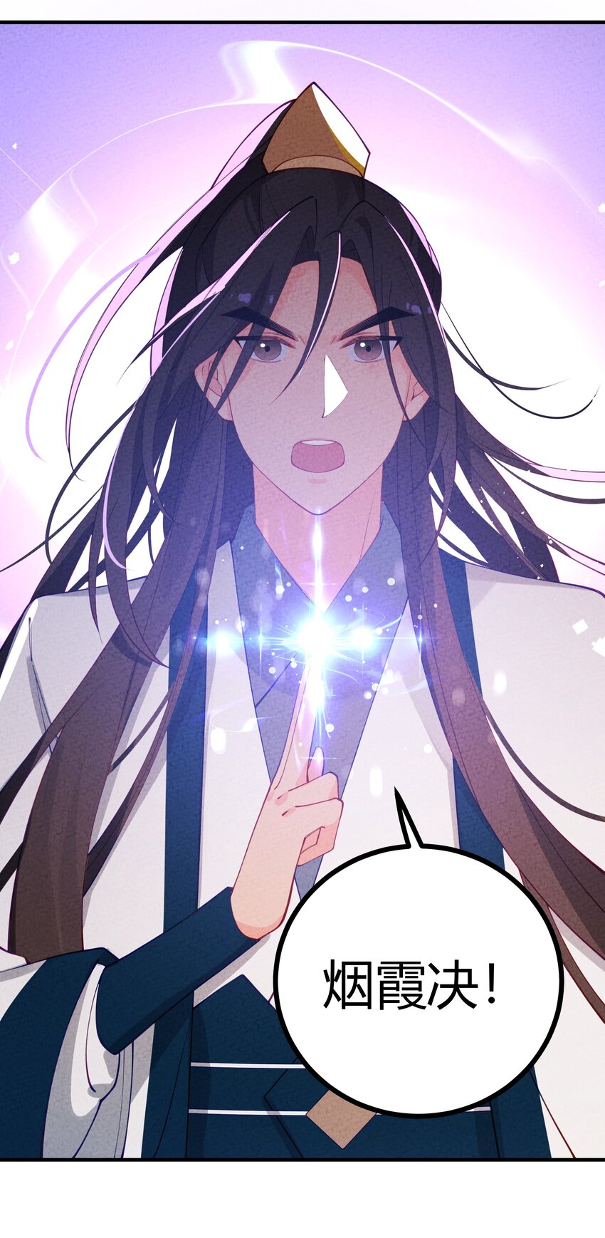 020 糟老头子(1/2)-第21话