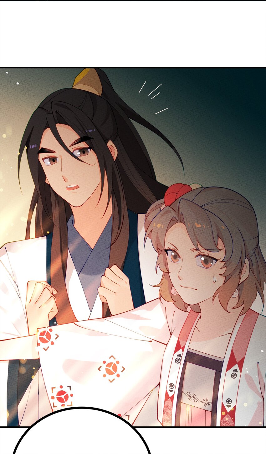 020 糟老头子(1/2)-第21话