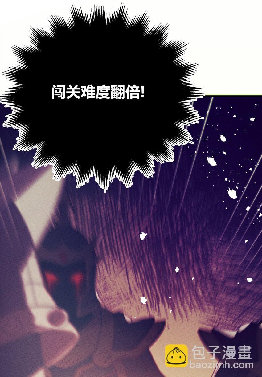 020 糟老头子(1/2)-第21话