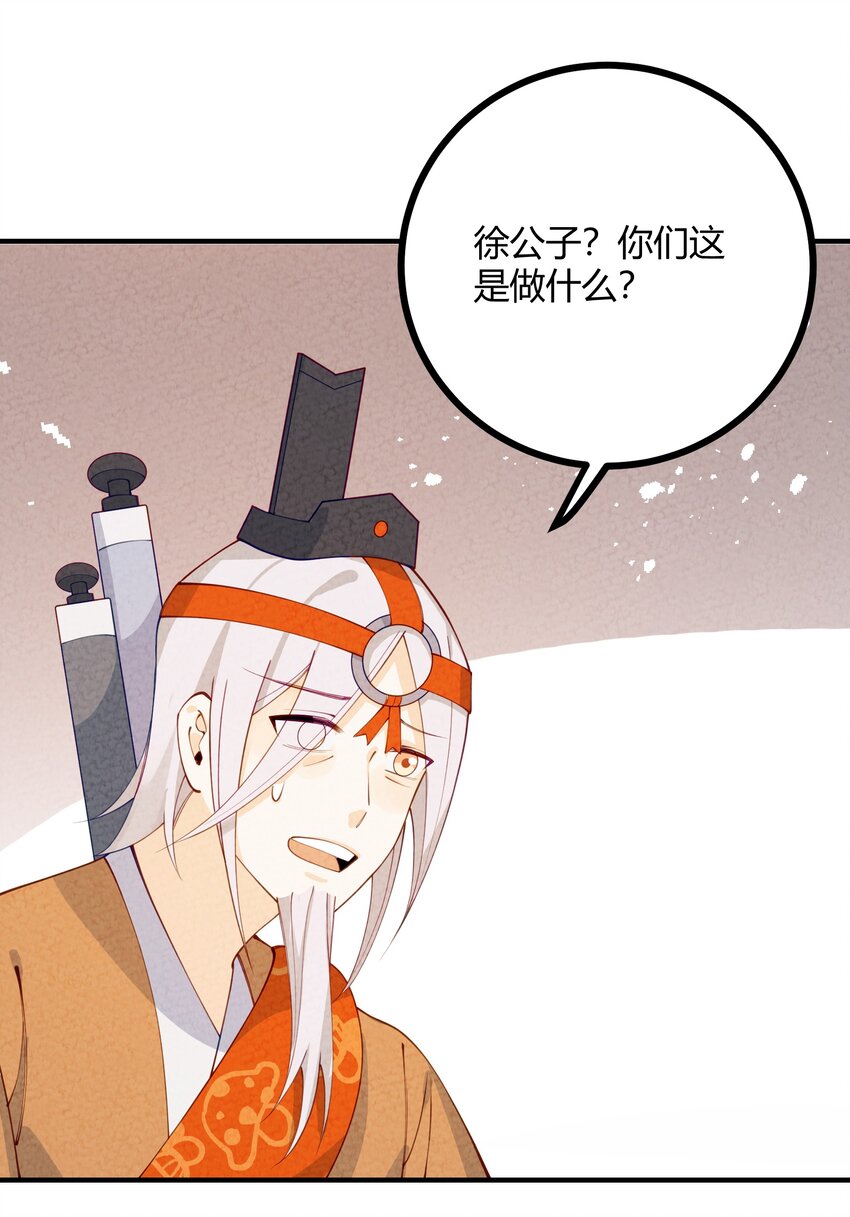 022 只有鲁七受伤的世界达成了！(1/2)-第23话