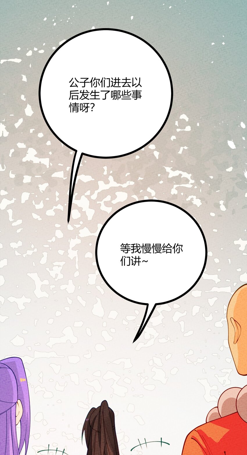 022 只有鲁七受伤的世界达成了！(1/2)-第23话