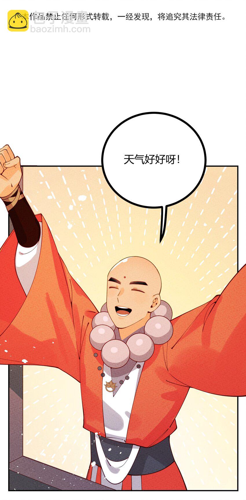 022 只有鲁七受伤的世界达成了！(1/2)-第23话