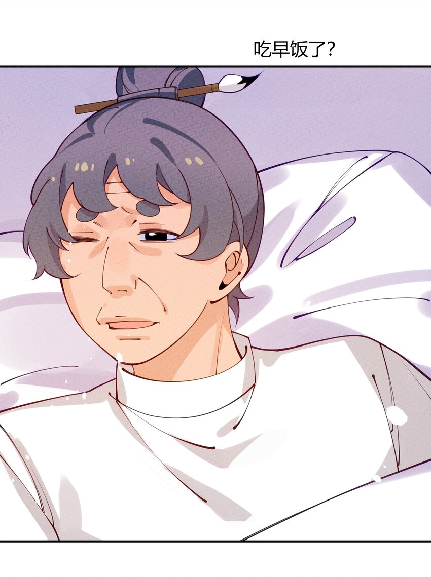 022 只有鲁七受伤的世界达成了！(1/2)-第23话