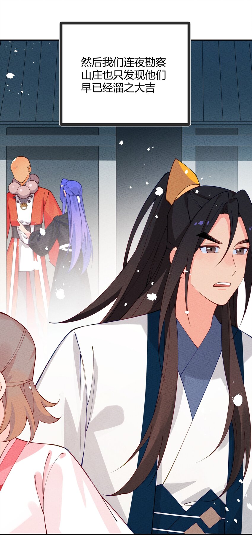 022 只有鲁七受伤的世界达成了！(1/2)-第23话