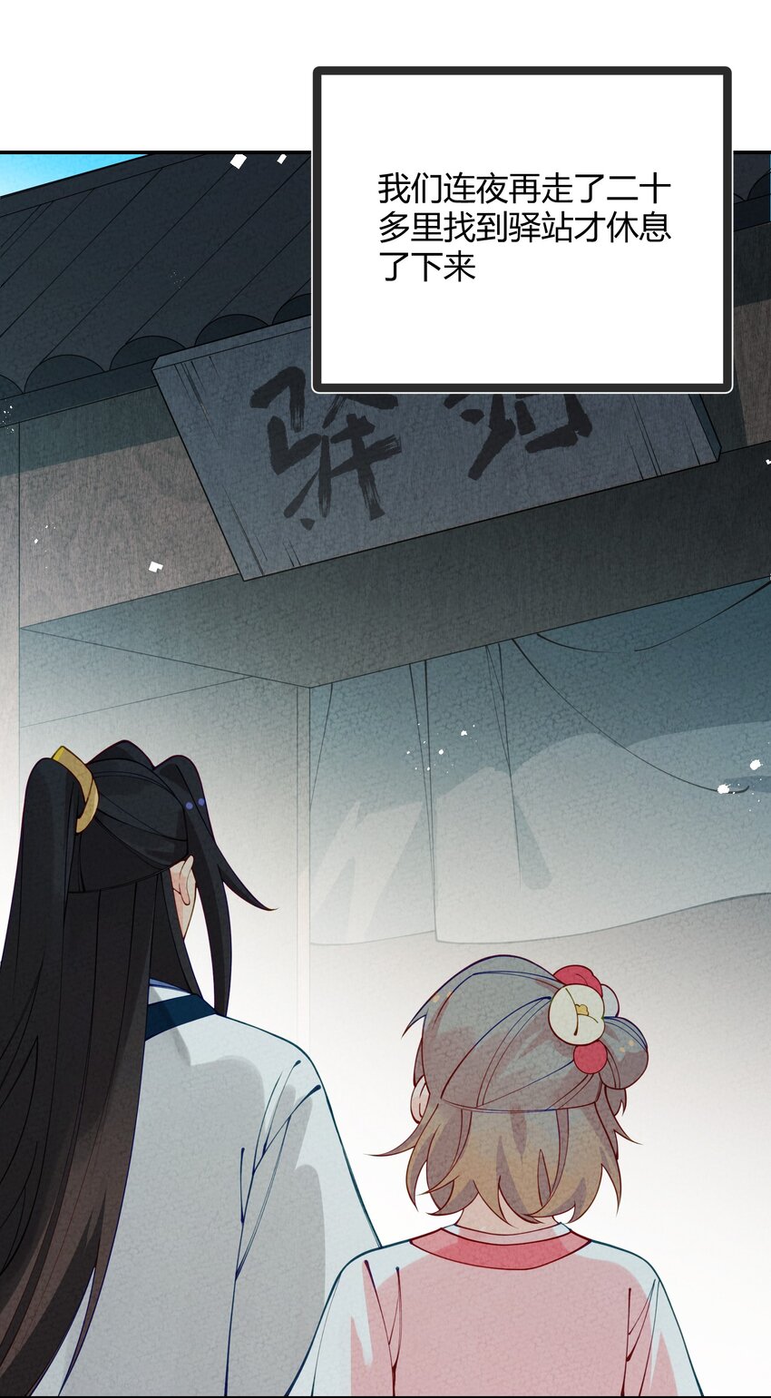 022 只有鲁七受伤的世界达成了！(1/2)-第23话