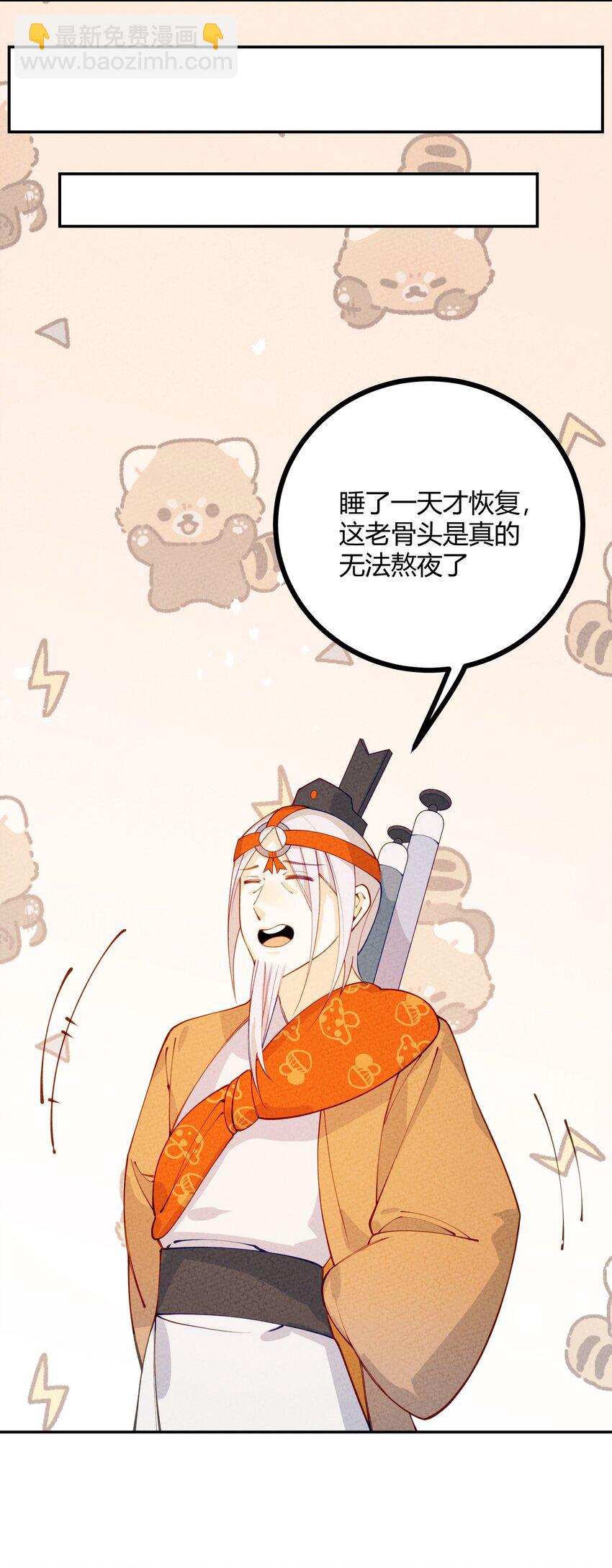 022 只有鲁七受伤的世界达成了！(1/2)-第23话