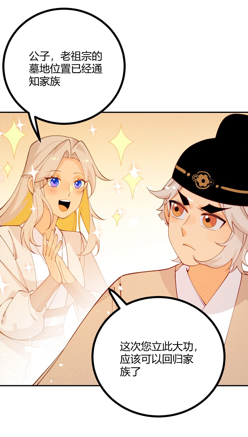 022 只有鲁七受伤的世界达成了！(1/2)-第23话