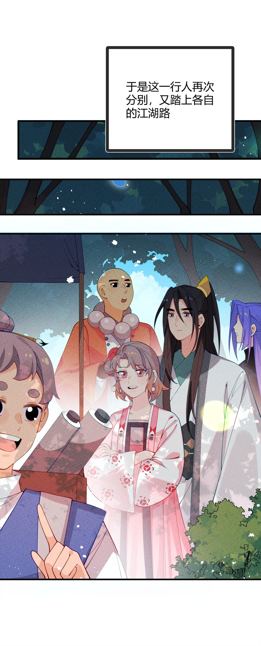 022 只有鲁七受伤的世界达成了！(1/2)-第23话