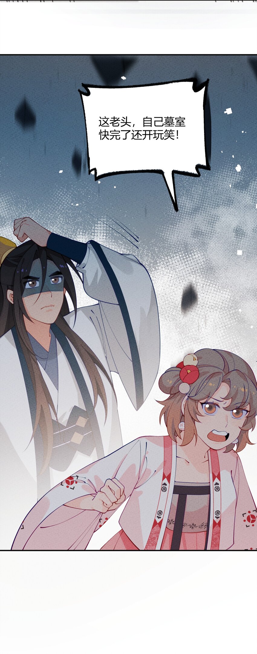 022 只有鲁七受伤的世界达成了！(1/2)-第23话