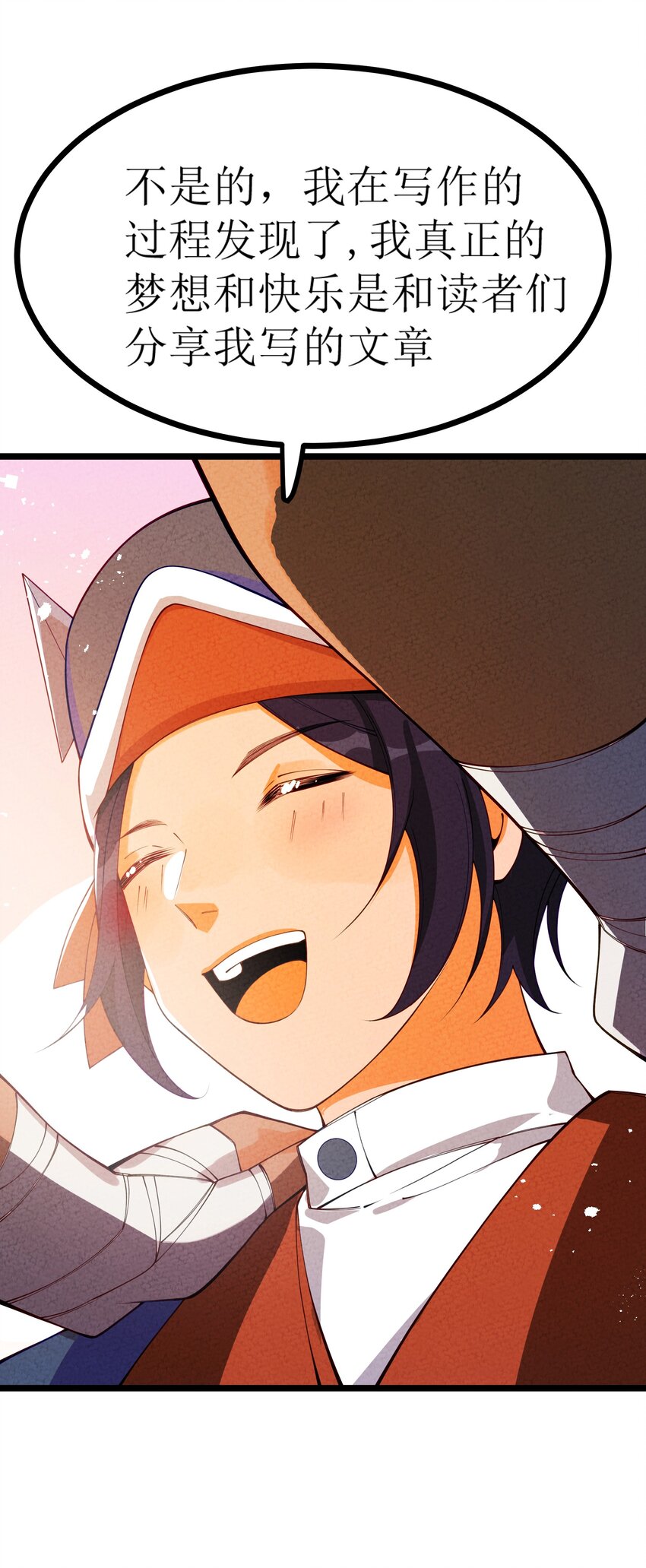 026 这个世界会更好么？(1/2)-第27话