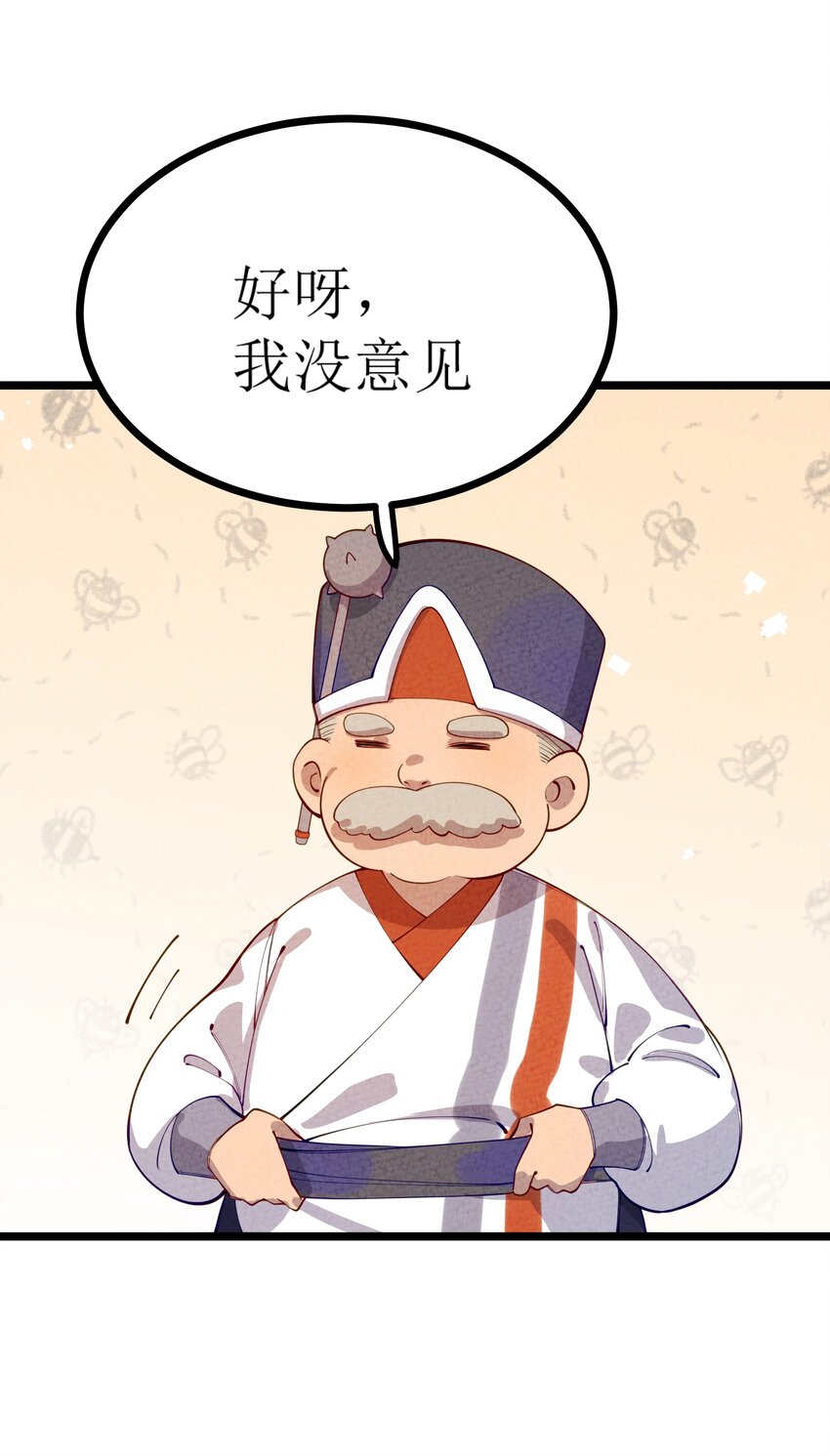 026 这个世界会更好么？(1/2)-第27话