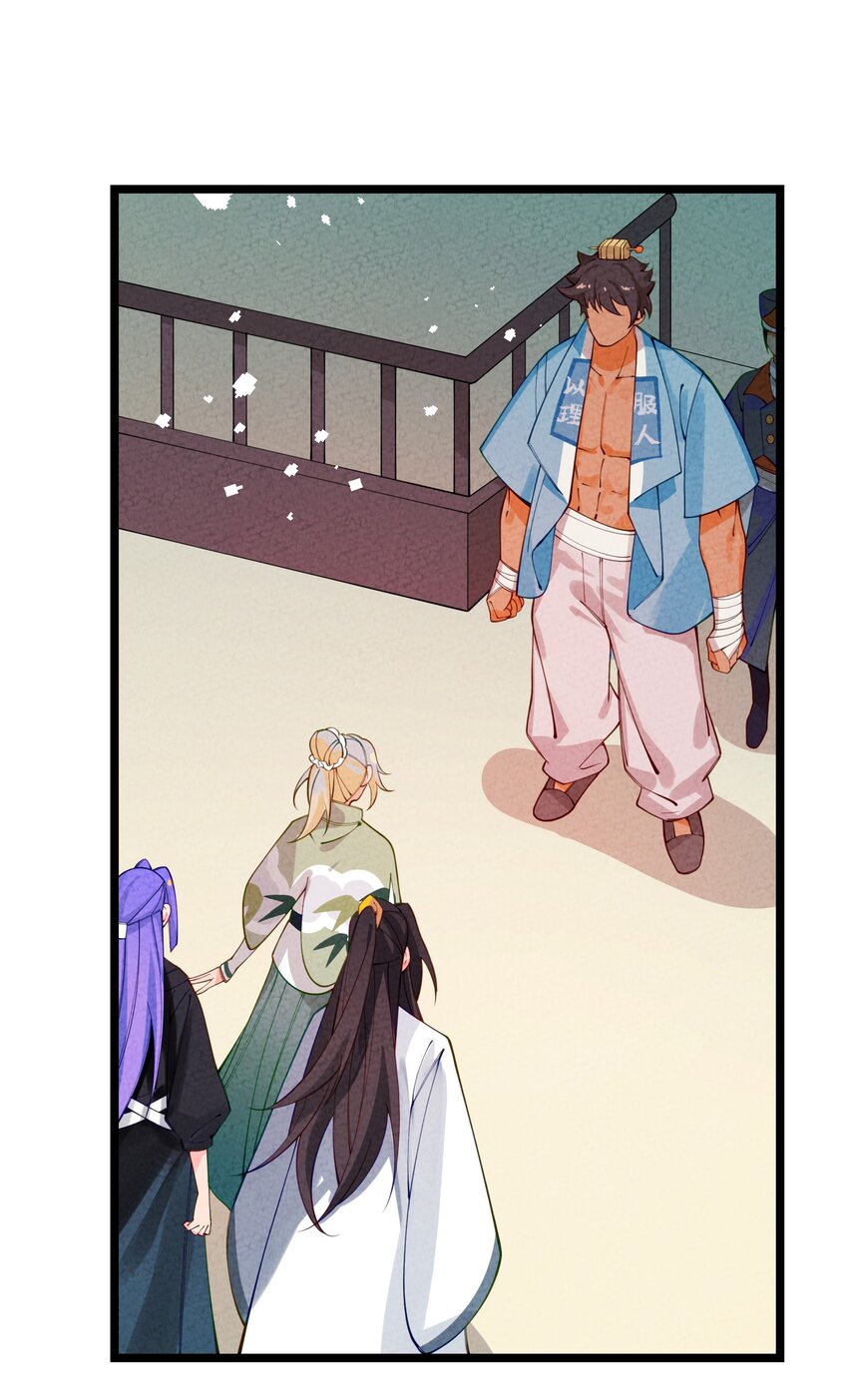 026 这个世界会更好么？(1/2)-第27话