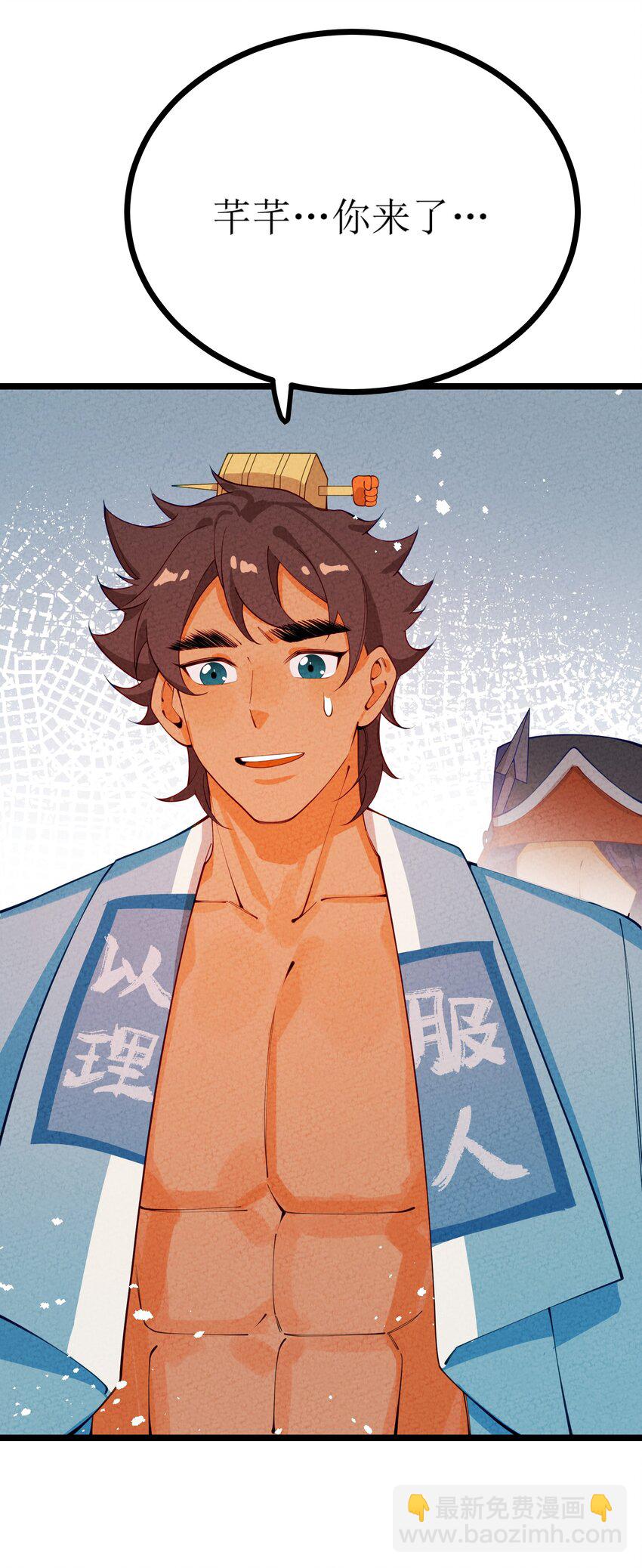 026 这个世界会更好么？(1/2)-第27话