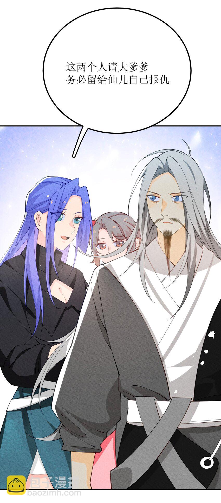 028 捅了马蜂窝(1/2)-第29话