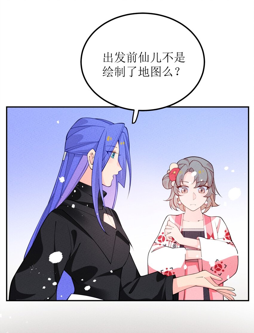 028 捅了马蜂窝(1/2)-第29话