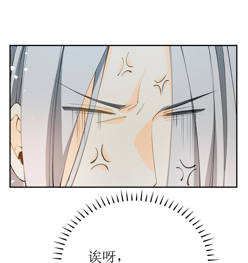 028 捅了马蜂窝(1/2)-第29话