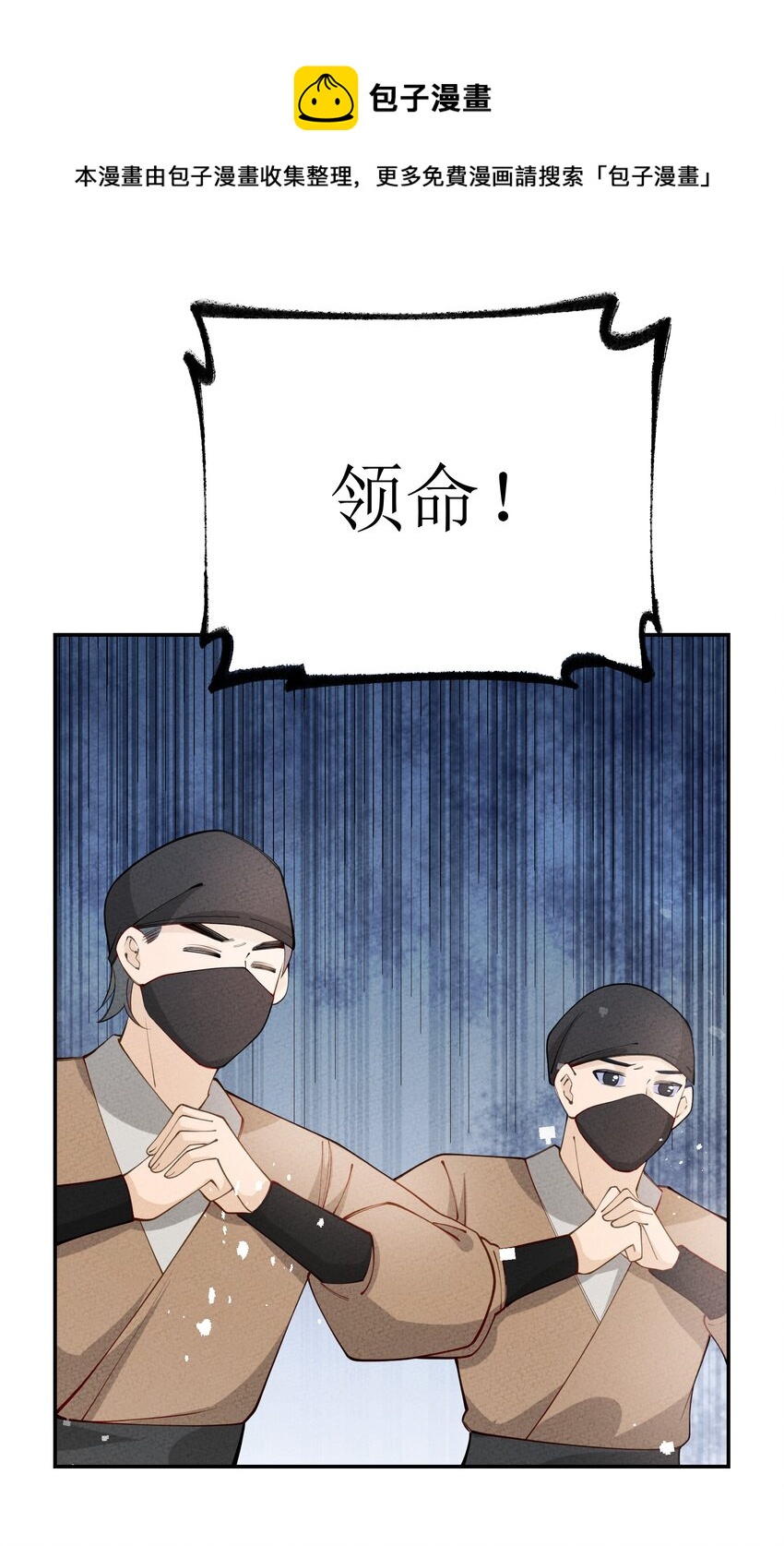 028 捅了马蜂窝(1/2)-第29话