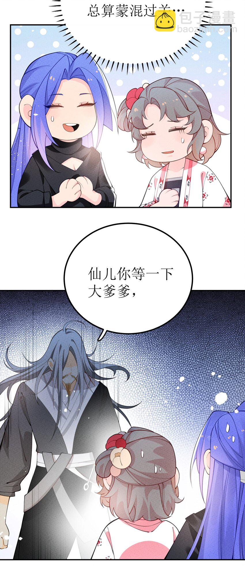 028 捅了马蜂窝(1/2)-第29话