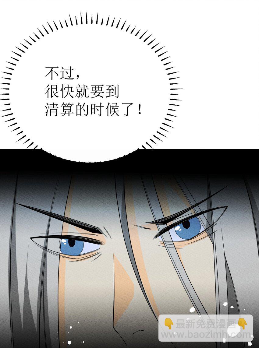 028 捅了马蜂窝(1/2)-第29话