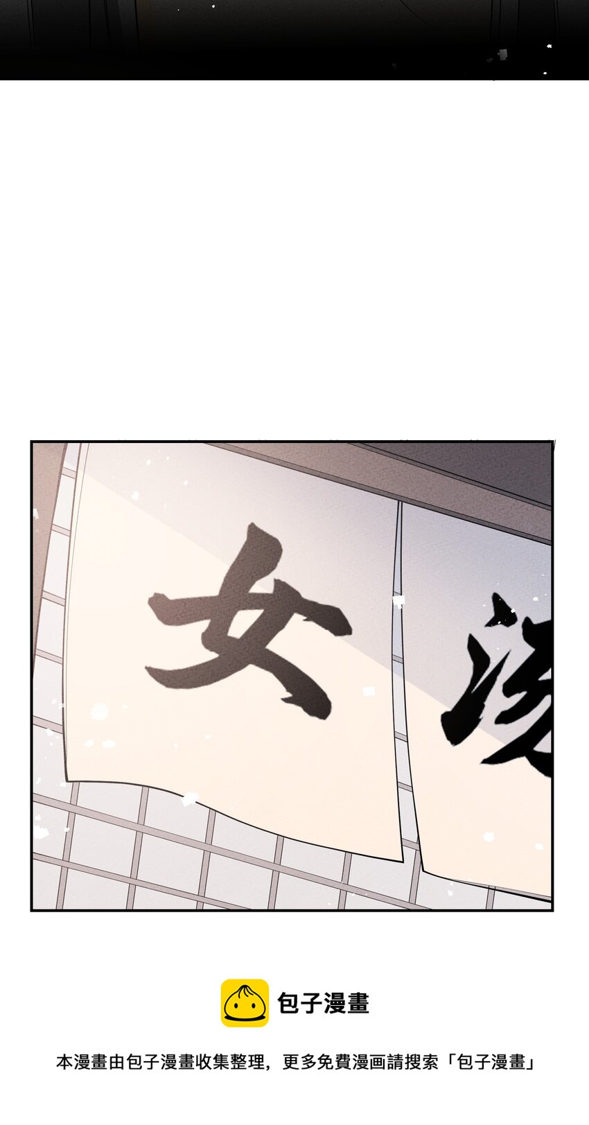 028 捅了马蜂窝(1/2)-第29话