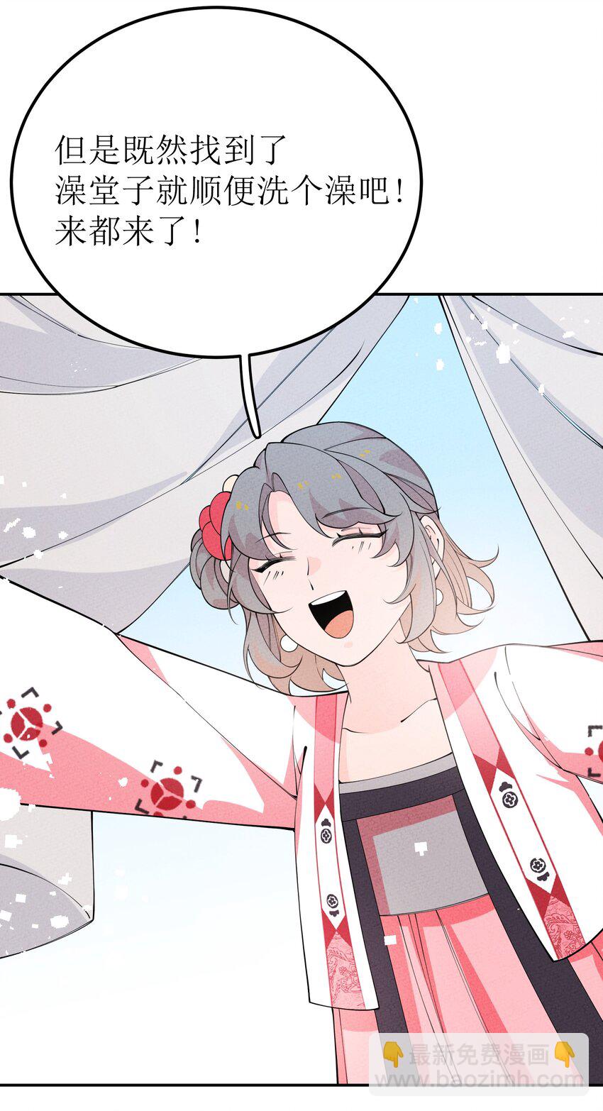 028 捅了马蜂窝(1/2)-第29话