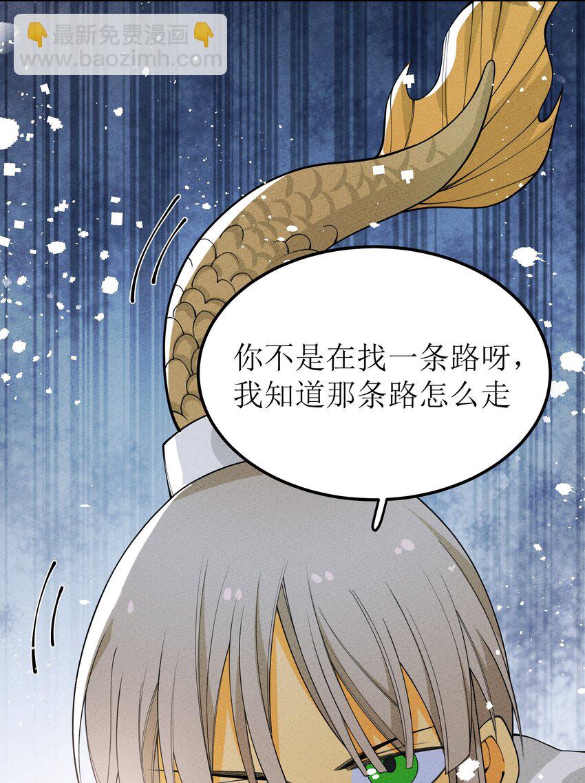 028 捅了马蜂窝(1/2)-第29话