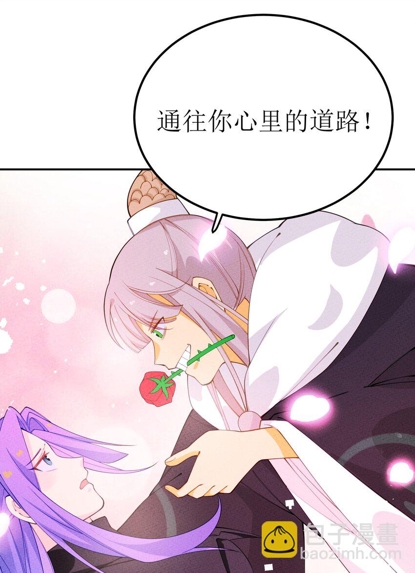 028 捅了马蜂窝(1/2)-第29话