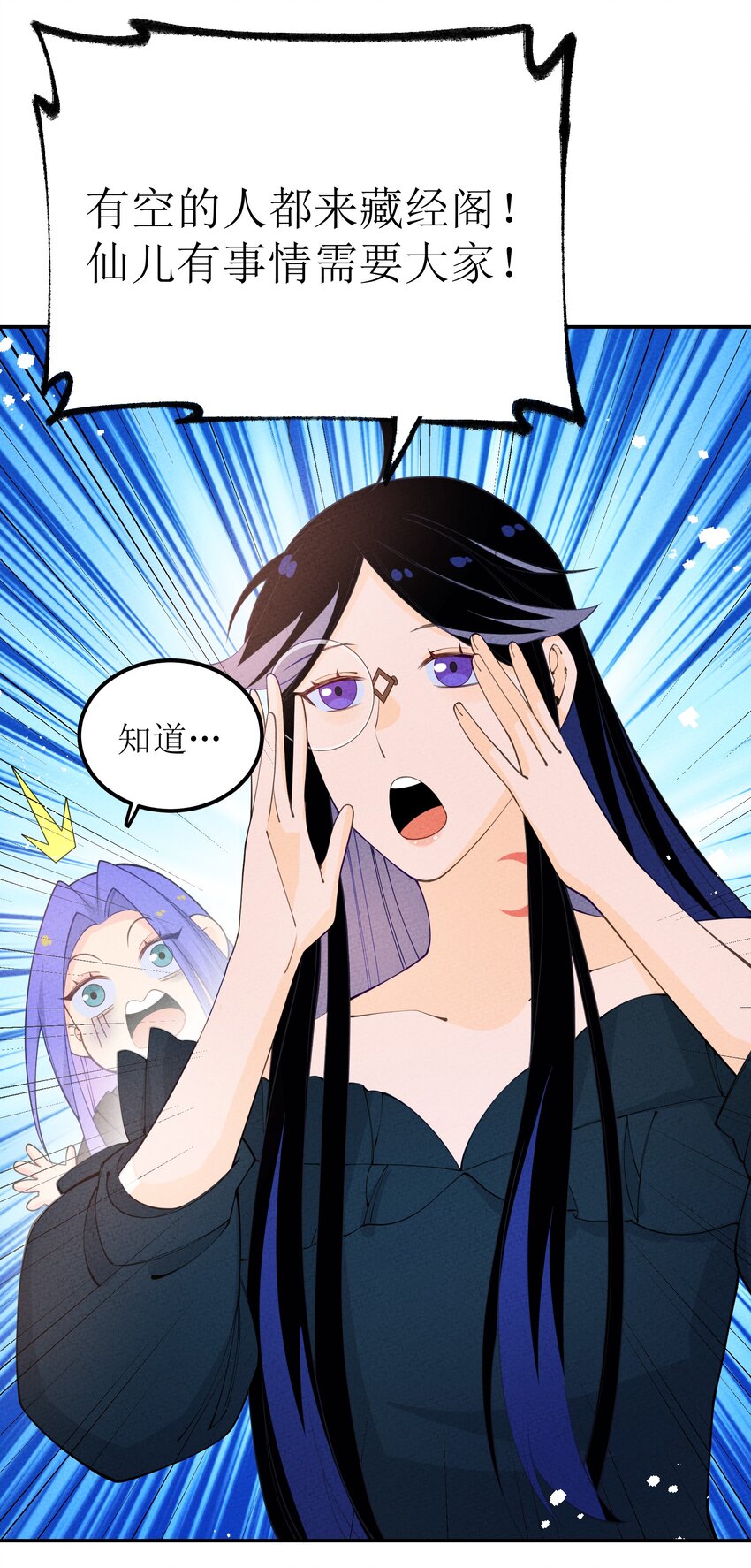 030 众人(1/2)-第31话