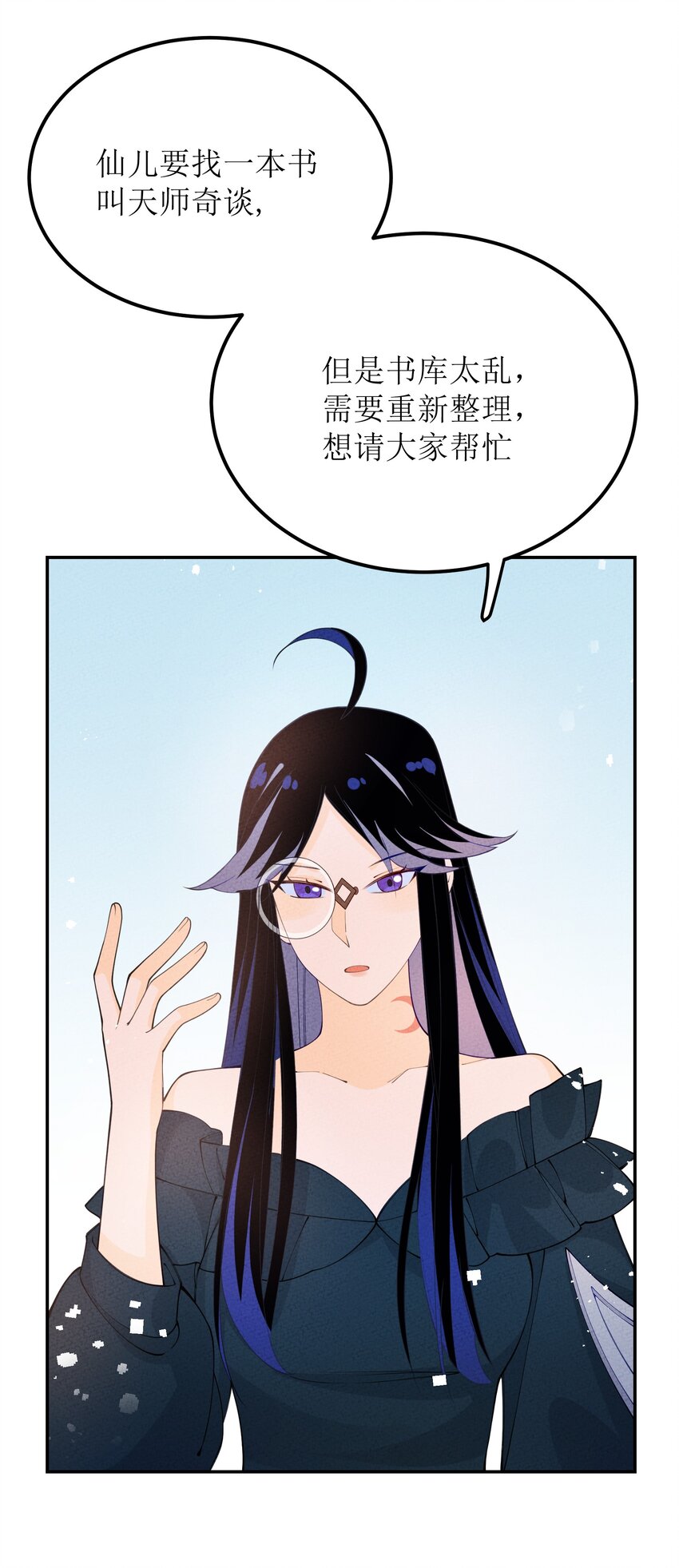 030 众人(1/2)-第31话