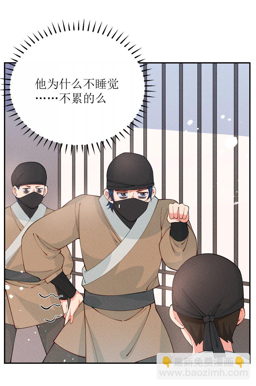 030 众人(1/2)-第31话