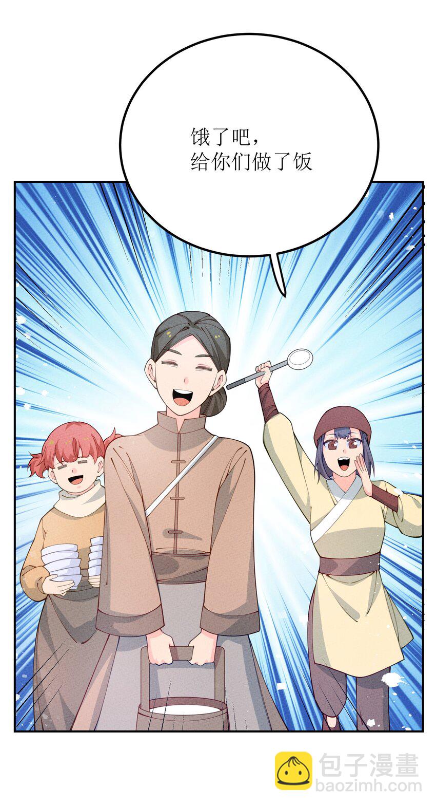 030 众人(1/2)-第31话