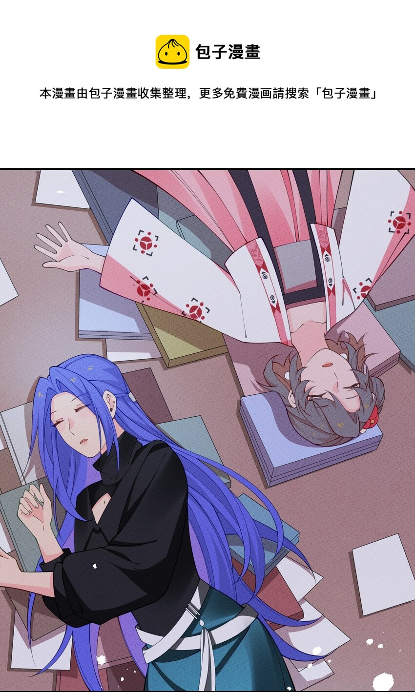 030 众人(1/2)-第31话