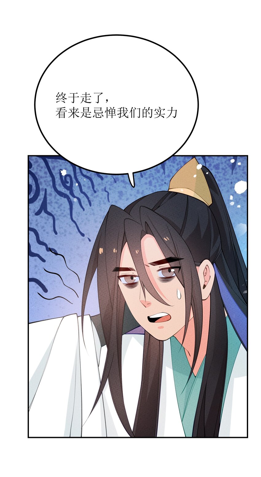 030 众人(1/2)-第31话