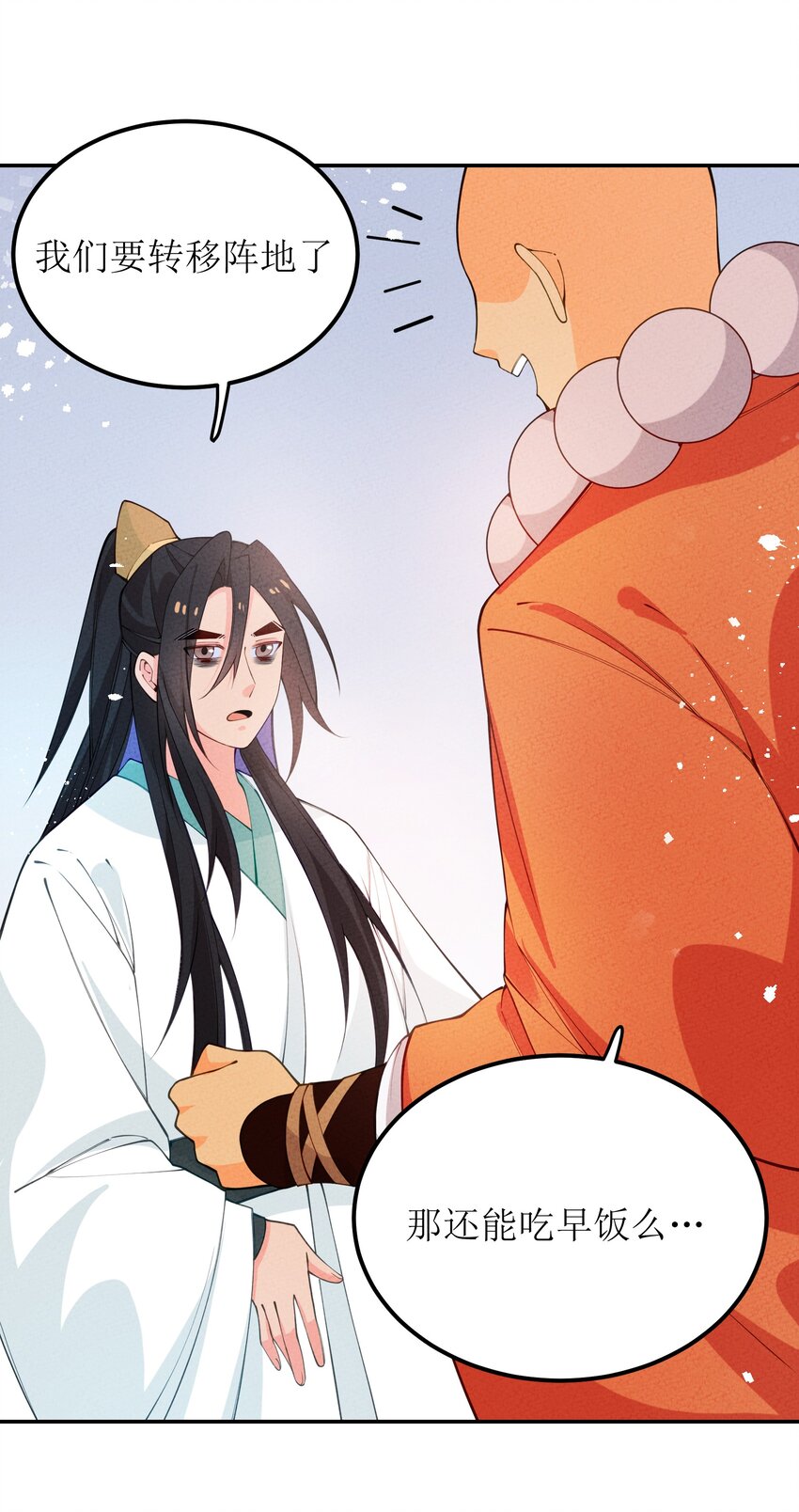 030 众人(1/2)-第31话