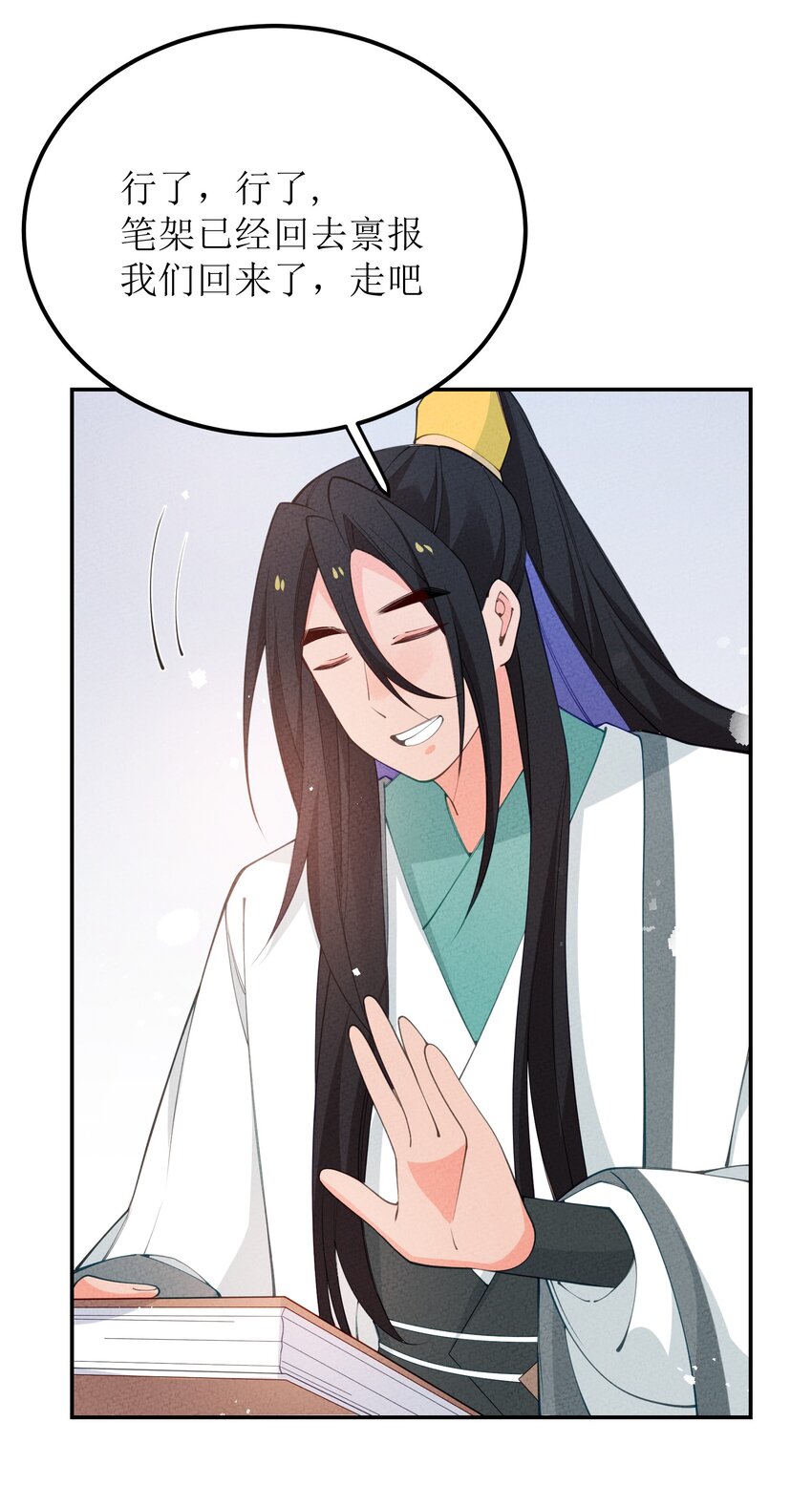 032 四合派(1/2)-第33话