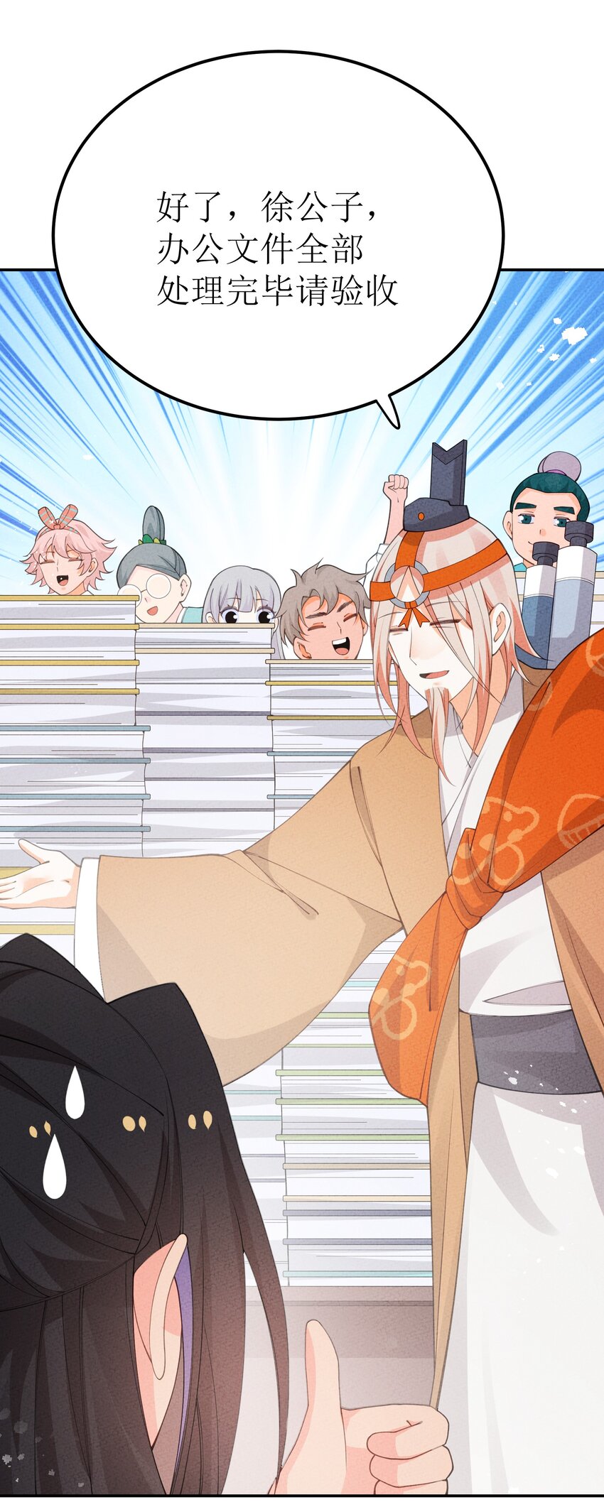 034 叶莲儿(1/2)-第35话