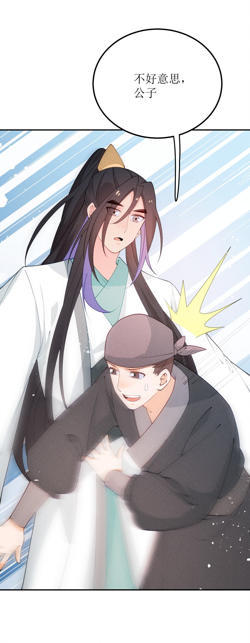 034 叶莲儿(1/2)-第35话