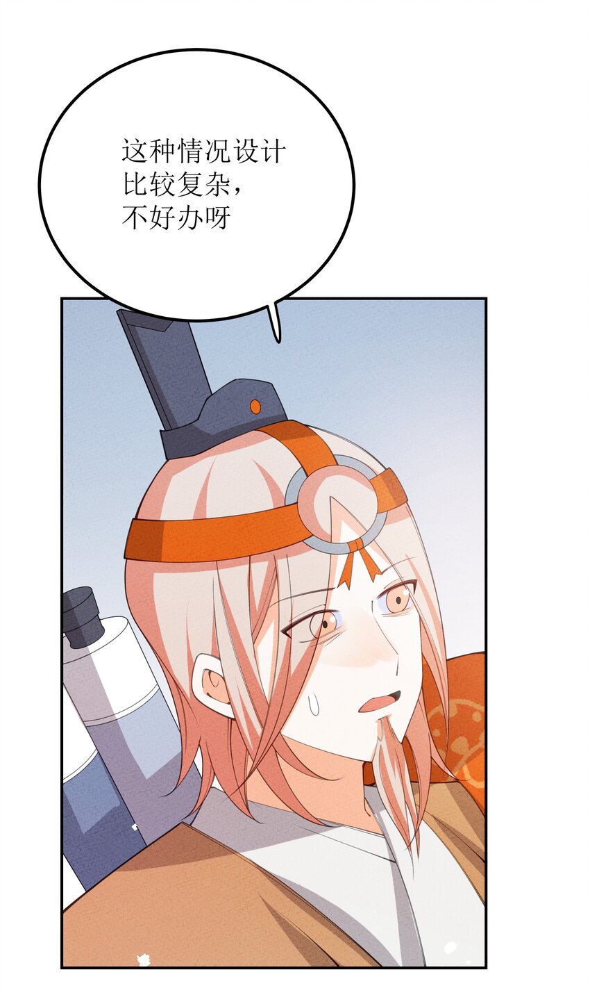 034 叶莲儿(1/2)-第35话